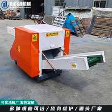 棉条切短机尺寸可调 麻纤维切断机工作视频 海绵分片切粒机