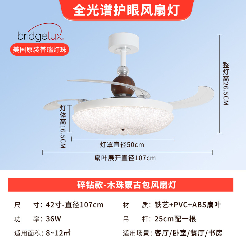 Lámpara Ventilador de Techo de Hierro, ABS y PVC, Invisible, Regulable con Control Remoto para Dormitorio y Restaurante