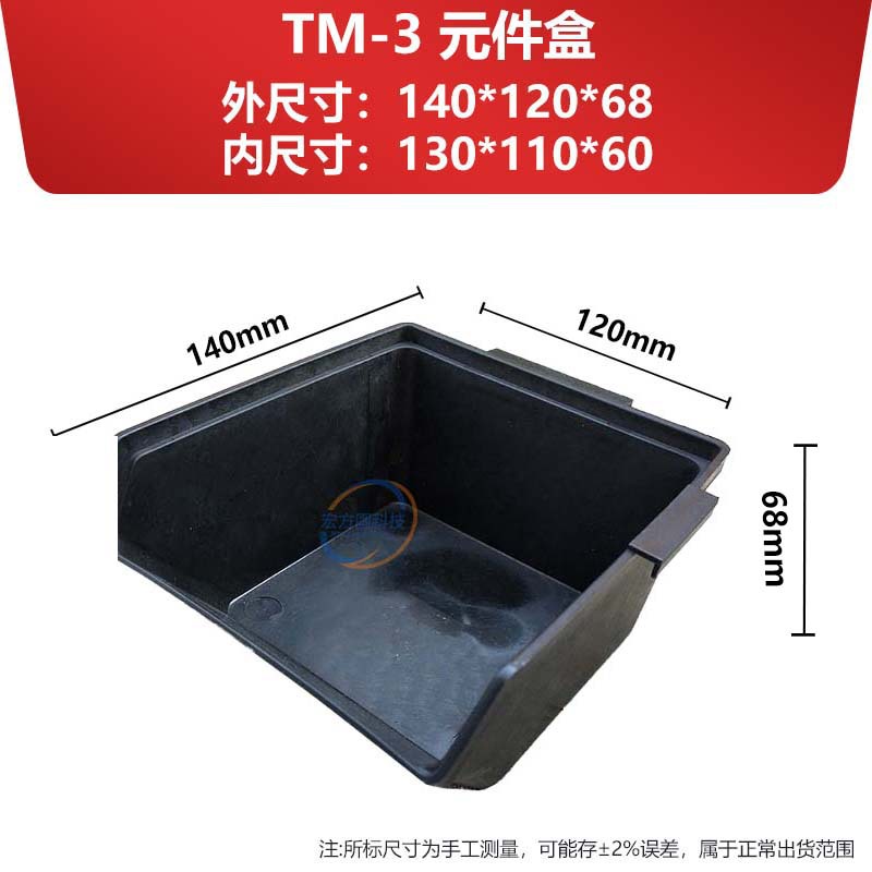 Caja de Almacenamiento Antiestática para Piezas image 20
