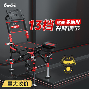 Knight fishing chair wholesale fishing chair adjustable fishing stool foldable portable multi-functional fishing chair