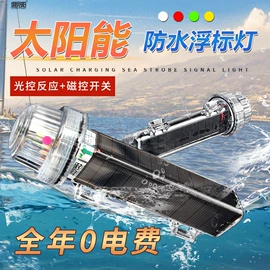 手电筒;户外头灯;手电筒