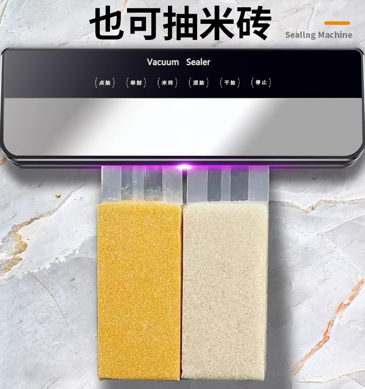 ♔ German Fully Automatic Vacuum Sealing Machine for Wet and Dry Household Plastic Sealing Food Packaging