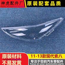 ���m��춰˴����{������� 11-13������ǰ���͸������ ���� ����
