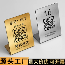塑料塑胶标签;其他有机玻璃;铭牌