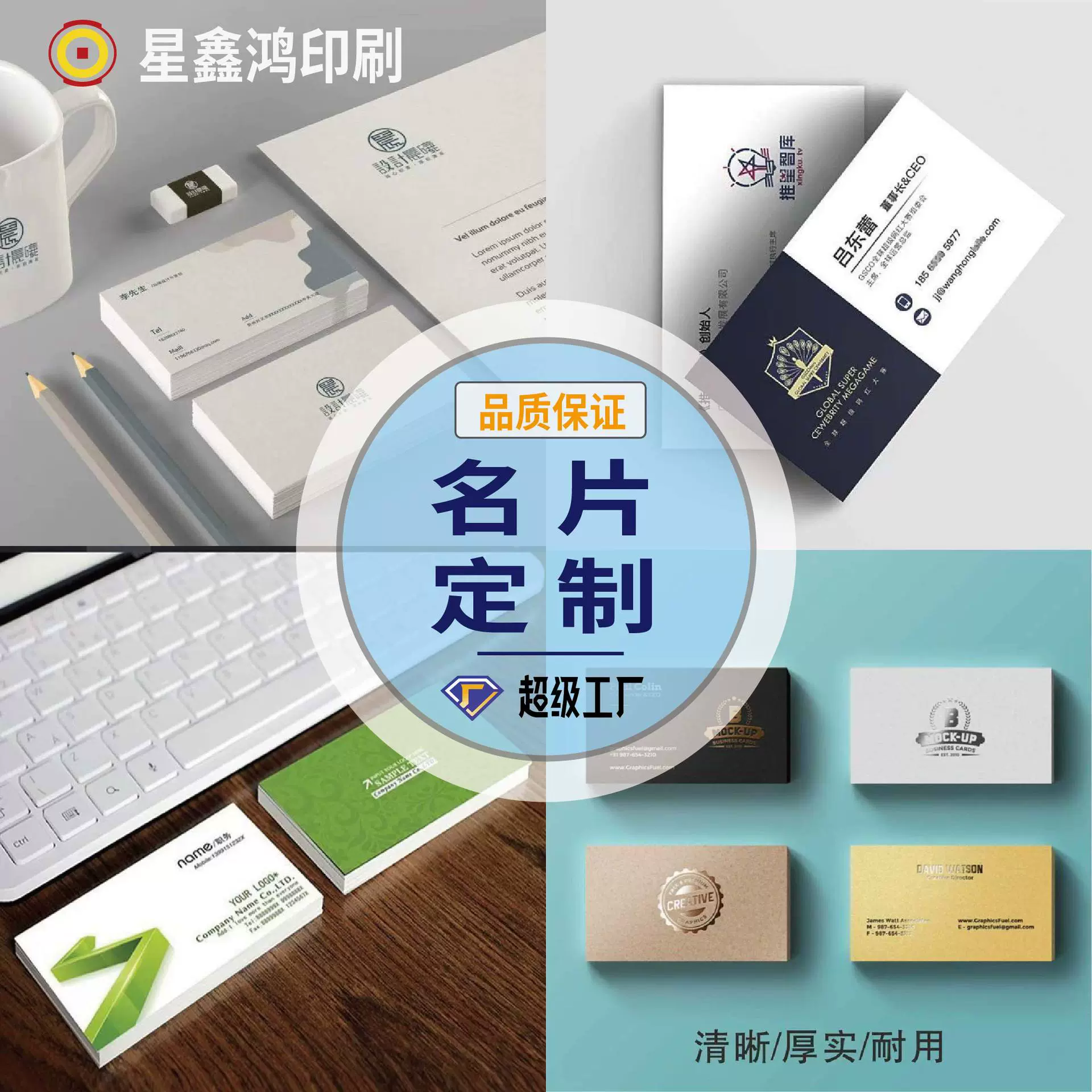 名片制作卡片印刷贺卡公司铜版纸特种纸艺术纸精品烫金跨境热销