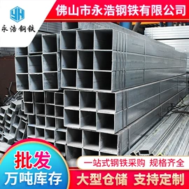 镀锌管;角钢;螺旋管