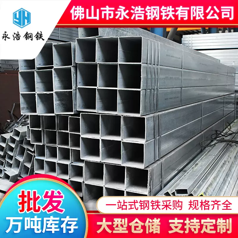 广东无缝方管 Q235B镀锌方管 矩形大口径厚壁铁方管 黑料方钢管40