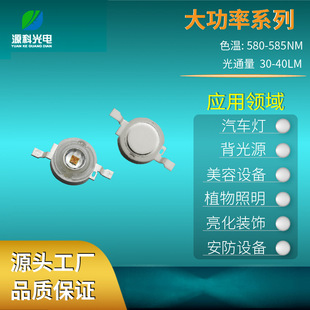 �������S��2V��������оƬ�Sɫ 3W�𾀴���LED��̨�l�����