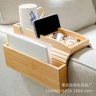 Wooden Lazy Sofa Armrest Tray Detachable Dual-purpose Base Storage Tray Wooden Foldable Snack Dice Tray