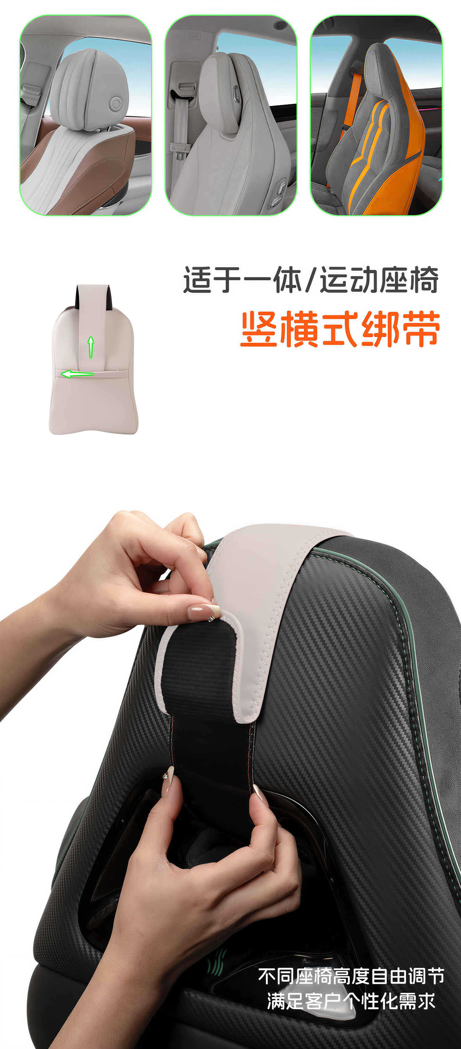 Car Headrest, Neck Pillow, In-Car Cushion, Lumbar Support, Suitable for Mercedes-Benz, Maybach, Bmw, Tesla