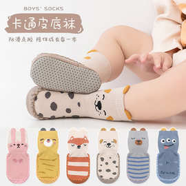 24新款韩版宝宝防滑学步鞋婴幼儿小童点胶地板袜子立体卡通皮底袜