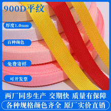 2.0-5.0CM900Dƽ�y���]������������� ��ɫ��ȫ��pp���]�������