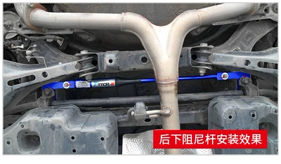 Other Car Modifications – Damping Rod Chassis Modification Parts - eight-generations-after-18asia-dragon-rear-lower-damping-rod