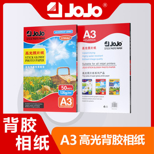 JOJO�༈A3����߹��༈���z�༈�����ˮ��Ƭ���ʇ�����ӡ��
