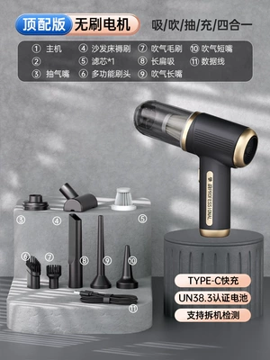 Tozsoranlar: brushless high power dust blowing - a1-brushless-motor-two-adjustable-top-with-14w-suction