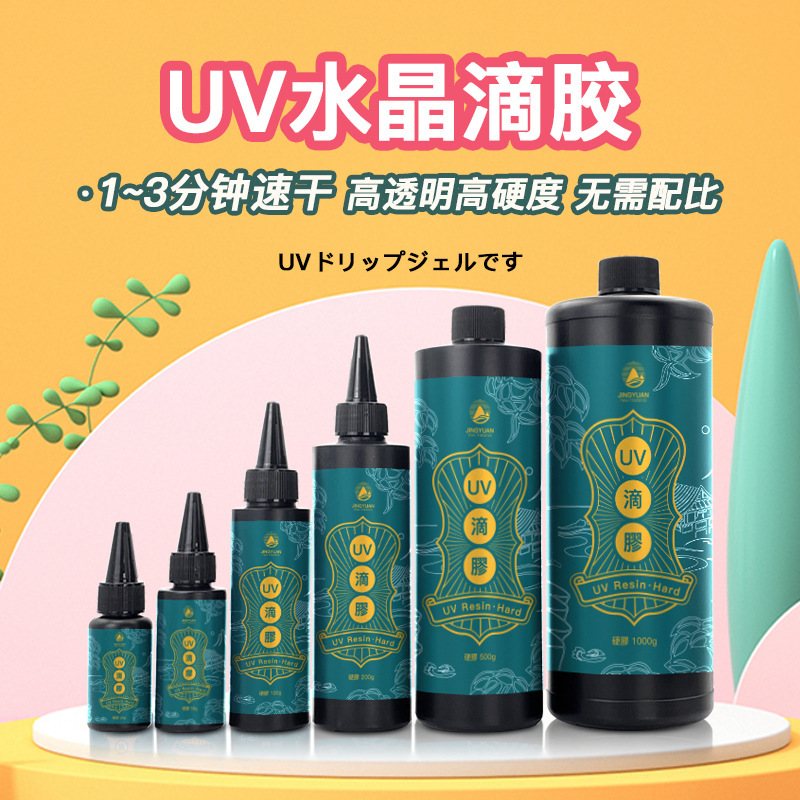 Odorless Uv Glue Quick-Drying Crystal Glue Handmade DIY Jewelry Flow Linen Production High Transparency Yellowing Resistant Uv Glue Hard Glue Odorless Uv Glue Quick-Drying Crystal Glue Handmade DIY Jewelry Flow Linen Production High Transparency Yellowing Resistant Uv Glue Hard Glue
