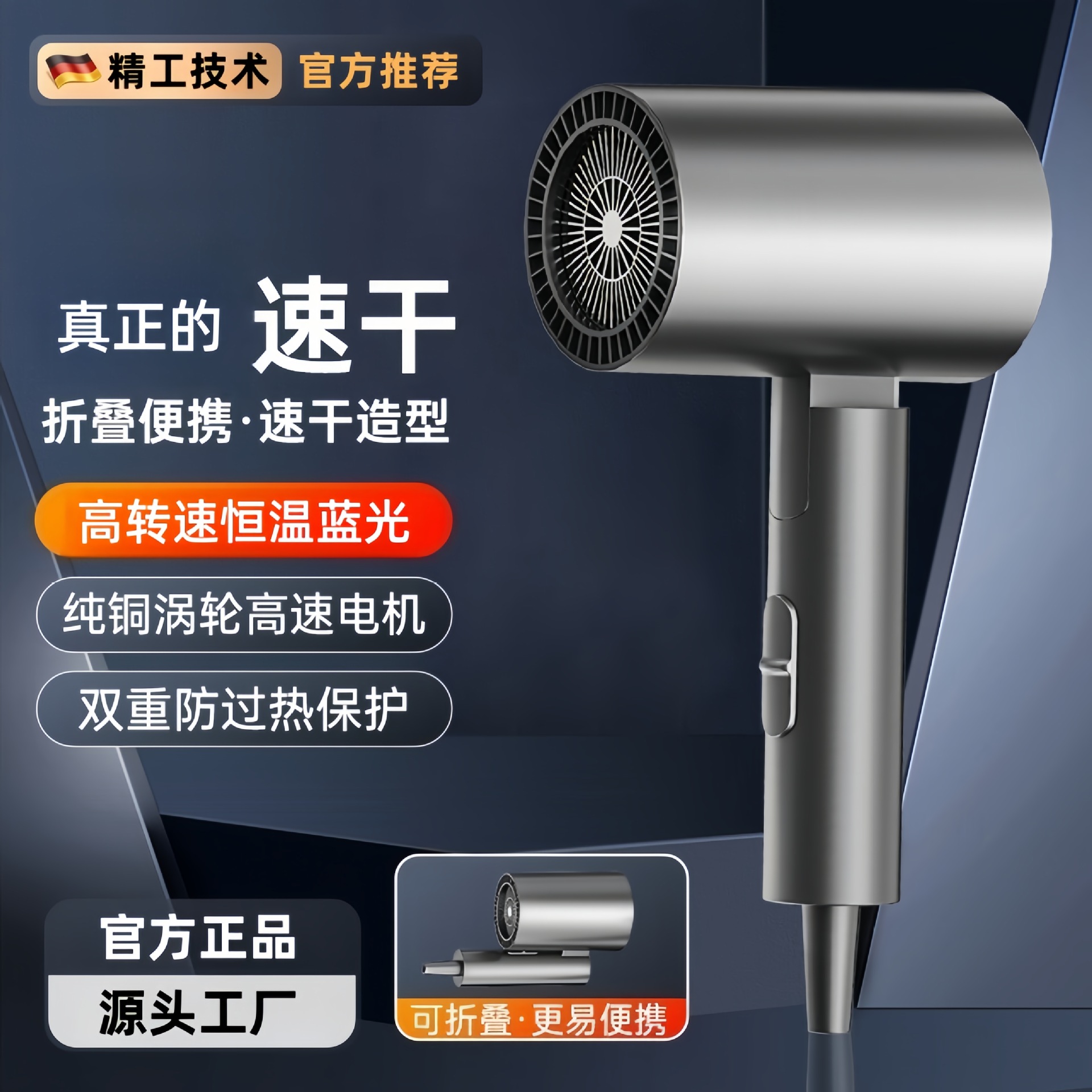 A Hair Dryer for Home Use with Strong Wind Power, Quick-Drying, Hair Care, Foldable, High-Power Hair Dryer for Hair Salons