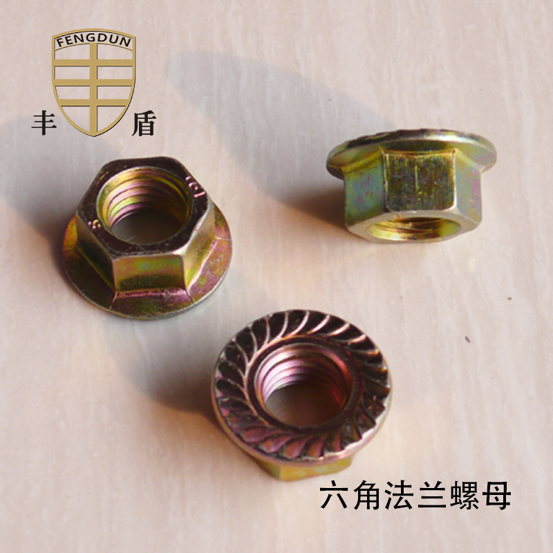 六角法兰螺母DIN6923 M3 4.8级  镀锌 GB6177  优质低价