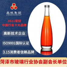 330ml圆形玻璃水瓶500ml矿泉水果汁饮料咖啡瓶密封铝盖空瓶酒瓶