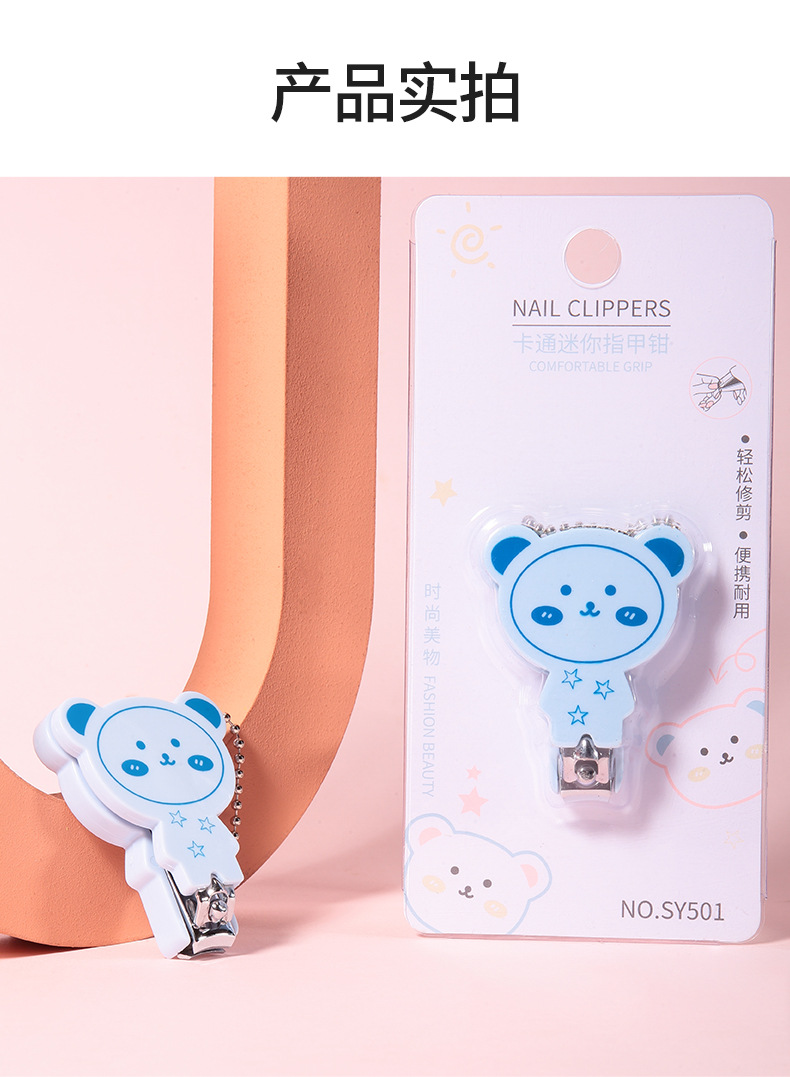 LMLTOP cartoon nail clippers, cute nail trimming knives, compact and portable stainless steel nail clippers SY500 undefined