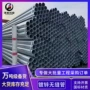 大口径无缝薄壁q345b镀锌管