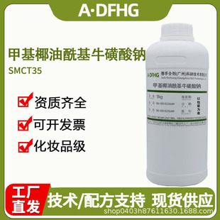 SMCT�׻�Ҭ������ţ�����c ������ϴ����ԭ�� Ҭ�����׻�ţ�����c