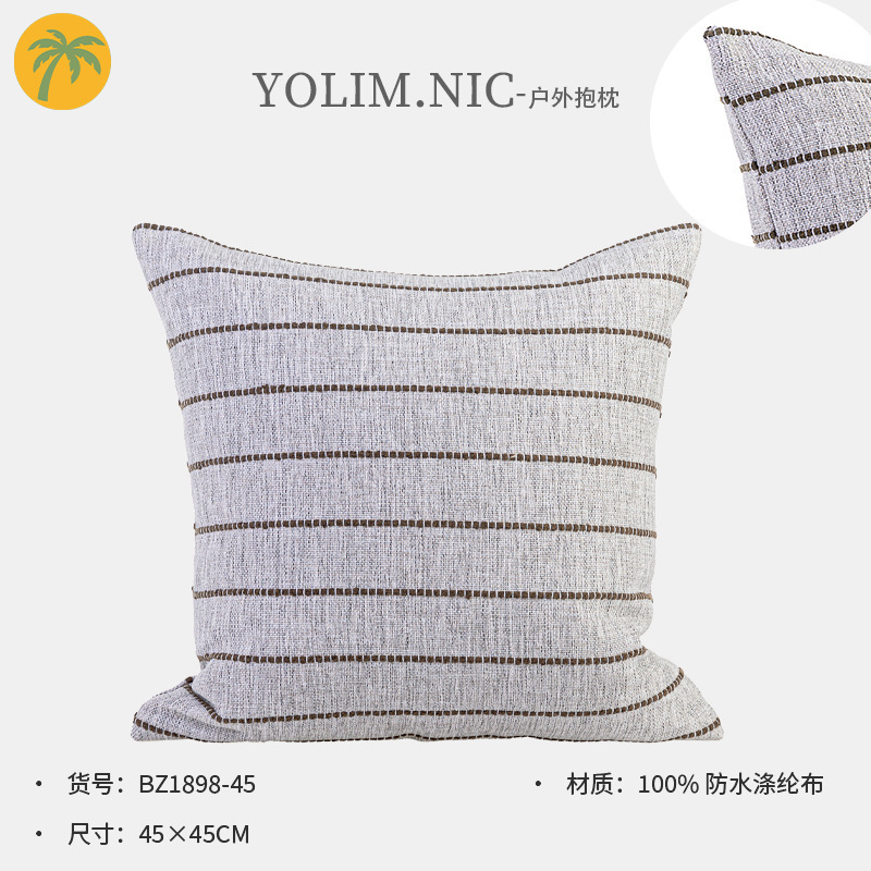 户外防水防晒抱枕阳台露台吊篮阳光房靠垫户外沙发藤椅靠枕米咖色|undefined