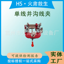 �߉���·�^�������U�����늽ӻ𾀊A���b�^10KV�ξ��K�Ͼ��A