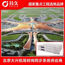 �r�Rͬ��ϵ�y�b��܇վ�C����ͨ����GPS�ڕrϵ�yУ��NTP�������־�