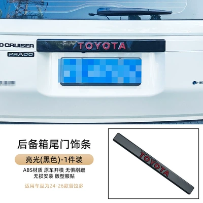Letter Label Strip, Other Automotive Exterior Supplies - red-label-gloss-black