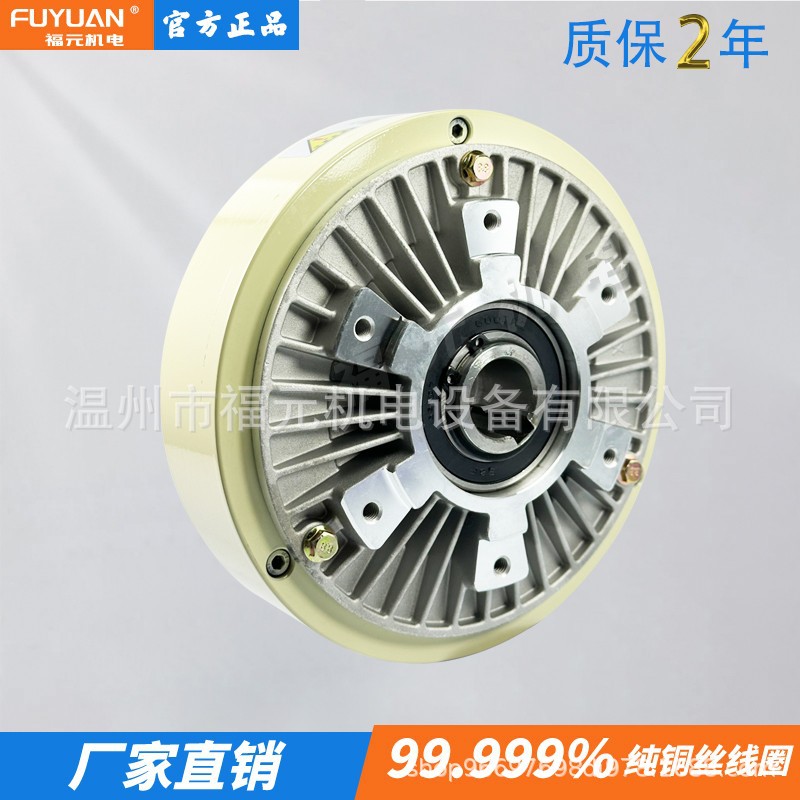 PB放卷中空磁粉制动器FZ50K空心轴孔式电磁粉末刹车24V张力控制器