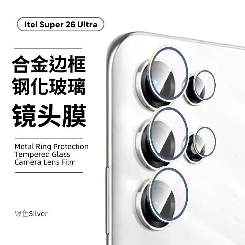 Agalloy Hawk Eye Lens película de cabeza