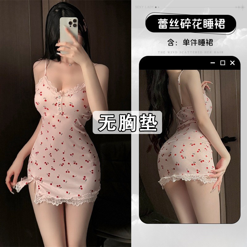 핑크 (가슴 패드없이)