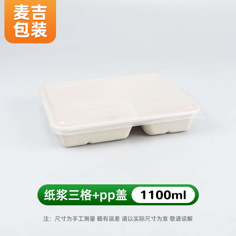 Caja de Comida Rápida con Compartimentos de Papel Biodegradable Apto para Microondas image 10