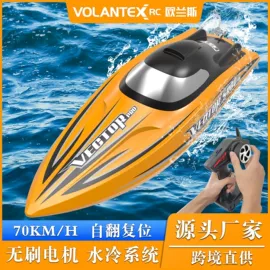遥控飞机;遥控船;遥控车