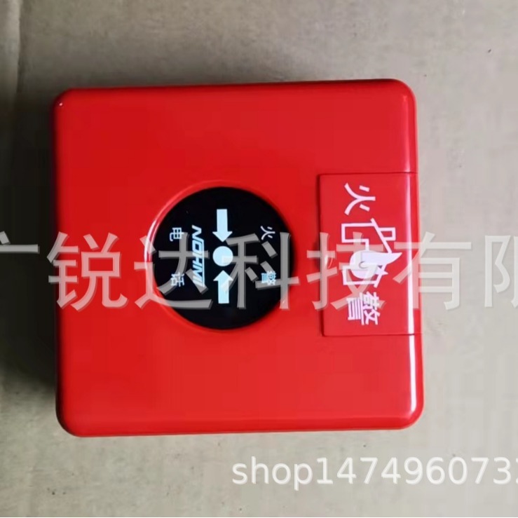 能美智能手动报警按钮 J-SAP-M-FMB03ZZ 现货