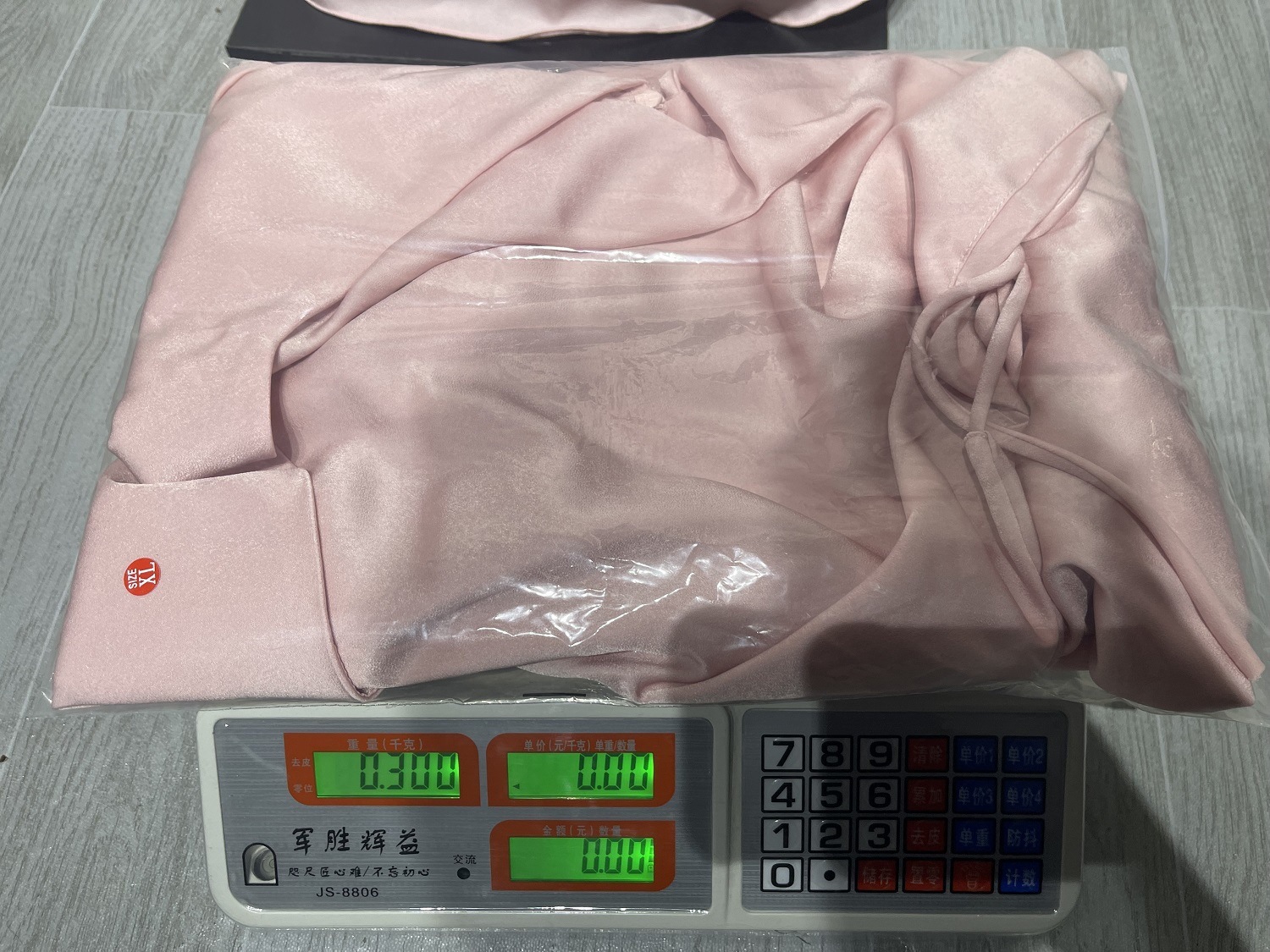 재고 있음 무게XL300g