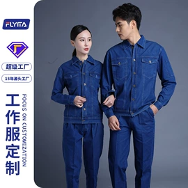 工装、制服;男Polo衫;男式卫衣