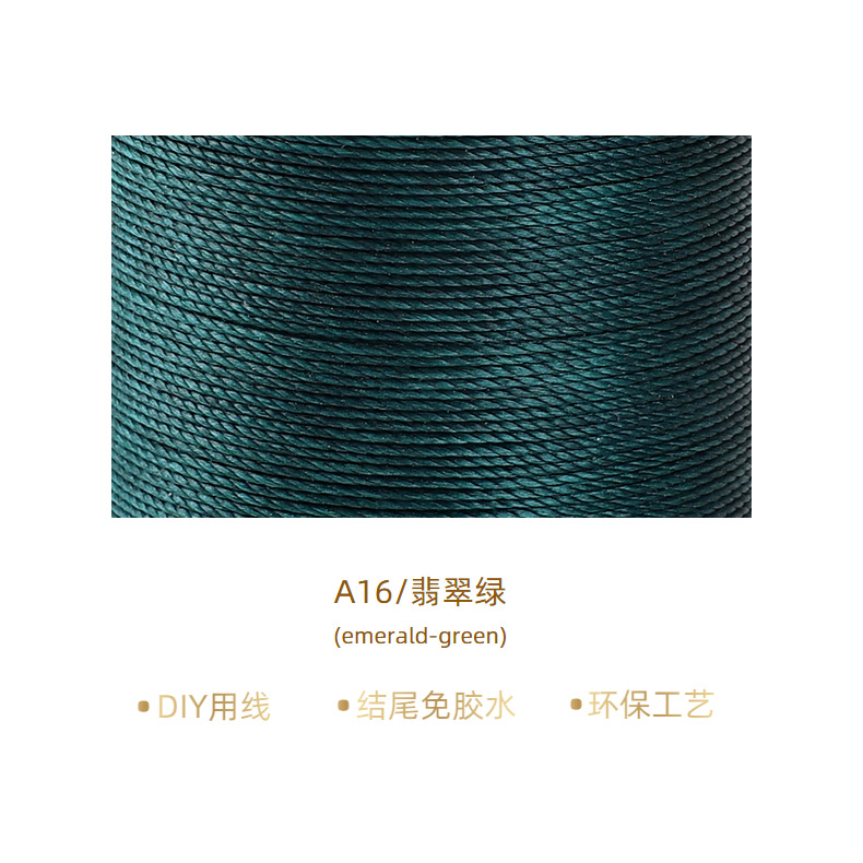 에메랄드 그린* 100m *0.35mm/A16