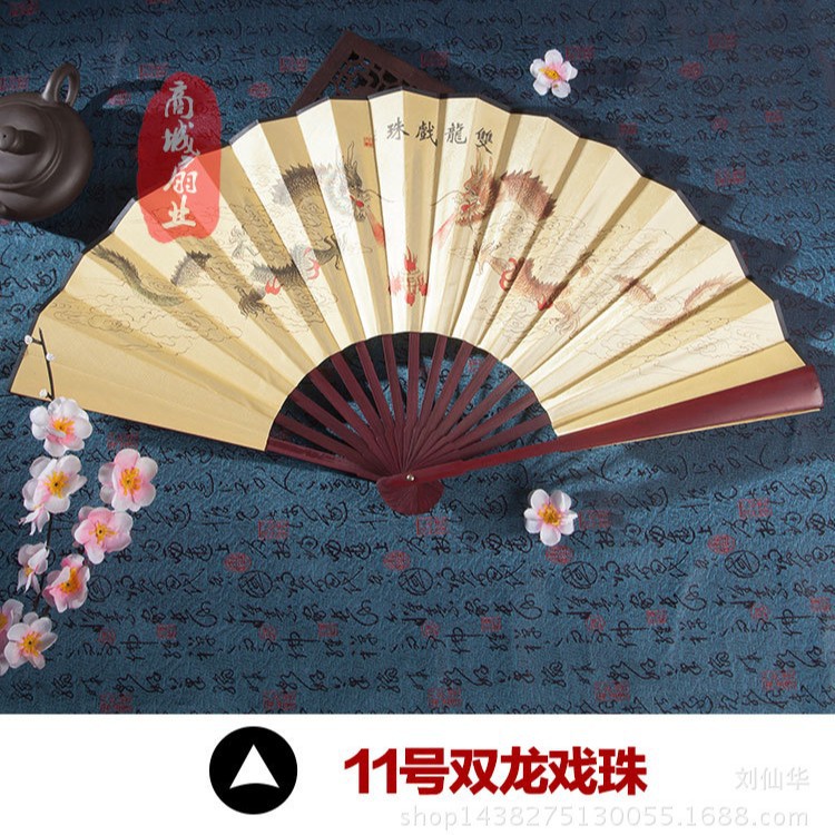 No.11 비즈로 더블 드래곤 플레이