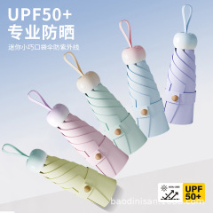 女性用日傘、晴雨兼用、ニッチな厚みのあるビニール日焼け止めとUVカットカプセル、強化された手動折りたたみ