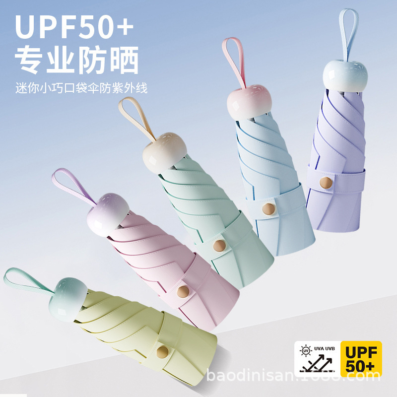 女性用日傘、晴雨兼用、ニッチな厚みのあるビニール日焼け止めとUVカットカプセル、強化された手動折りたたみ|undefined