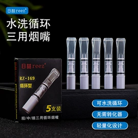 打火机;充电打火机;厨用点火器