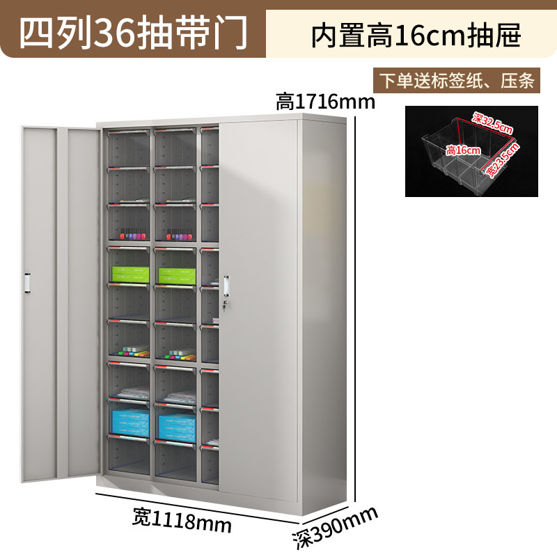 文件柜办公室抽屉式美甲a4资料收纳柜样品合同凭证票据铁皮零件柜|undefined