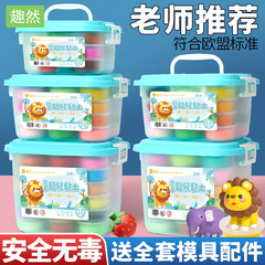超轻粘土安全无毒橡皮泥彩泥手工diy太空泥儿童玩具无味黏土24色