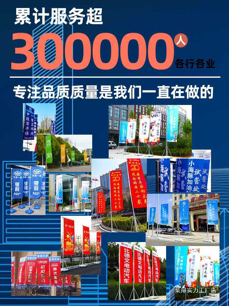 注水旗杆5米伸缩底座3旗帜彩旗7户外水柱广告旗双面道旗定 制刀旗