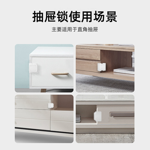 Multifunctional drawer child safety lock baby baby clip hand opening cabinet sliding door refrigerator window safety without punching