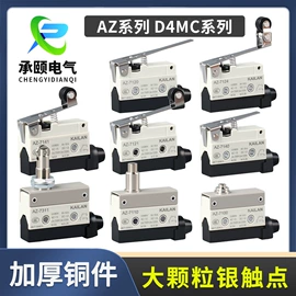 按钮开关;连接器;行程开关