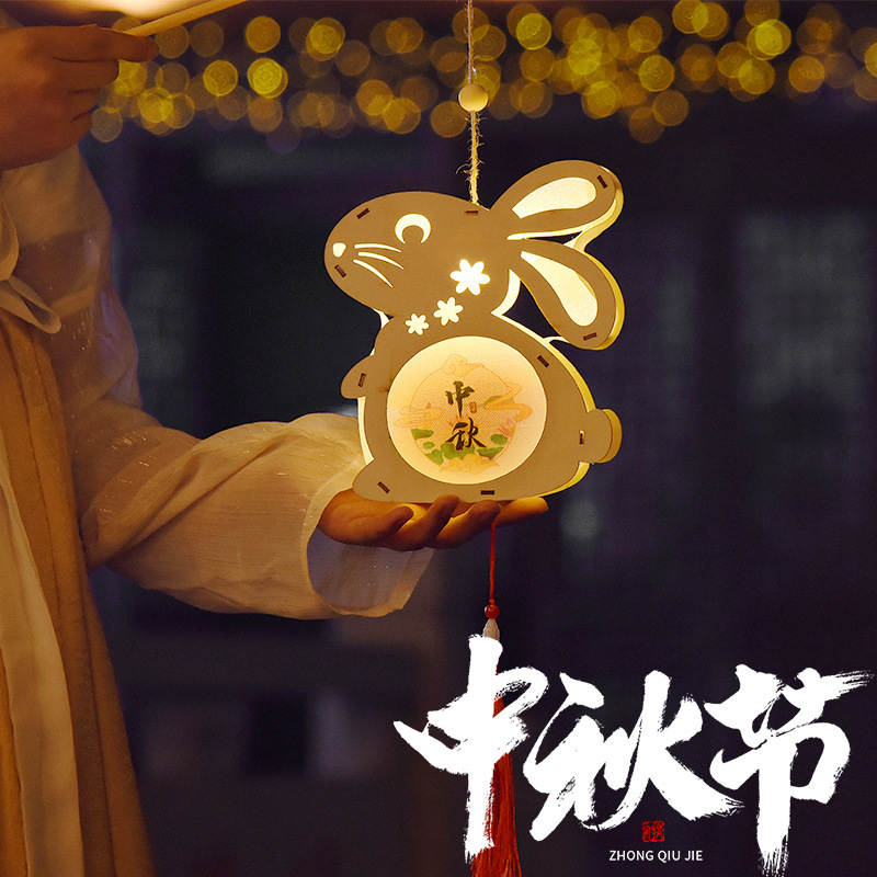 中秋兔子灯笼手工diy制作材料包儿童手提小花灯古风花草自制宫灯|undefined