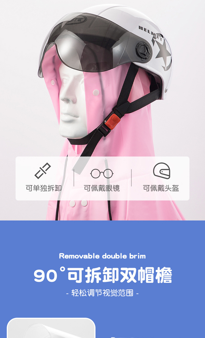 电动车雨衣单人